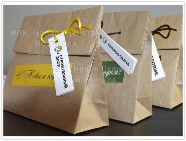 Пакет из крафт бумаги