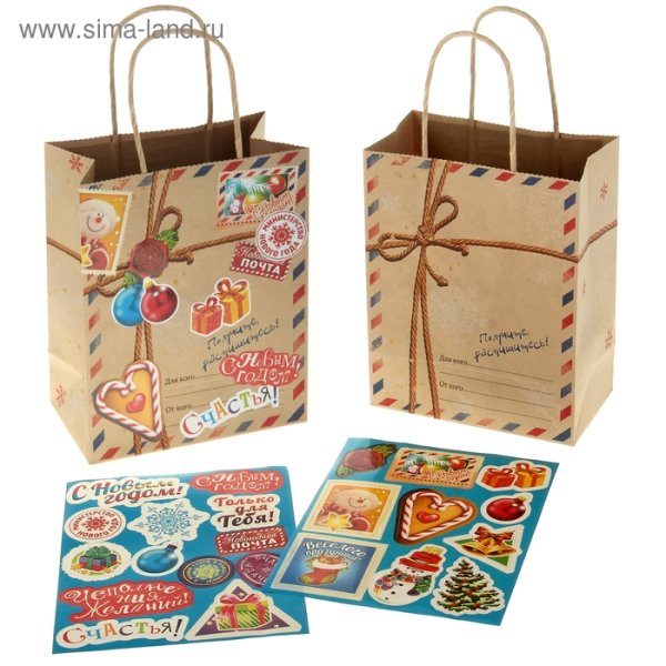 Крафт пакет для чая мокап