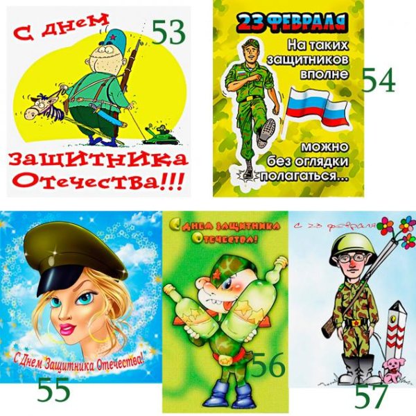 Этикетка для мыла с 23 февраля