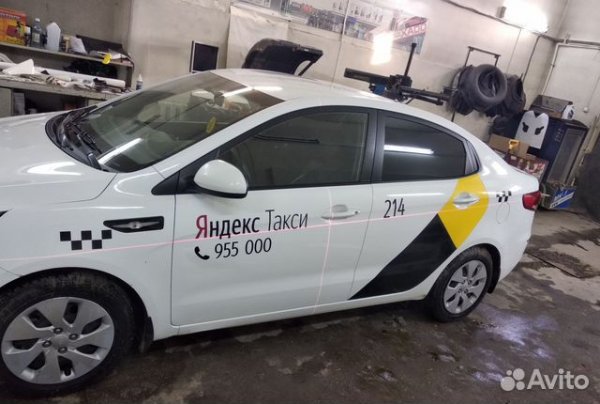 Наклейки Яндекс