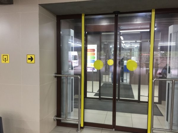 Круг для слабовидящих