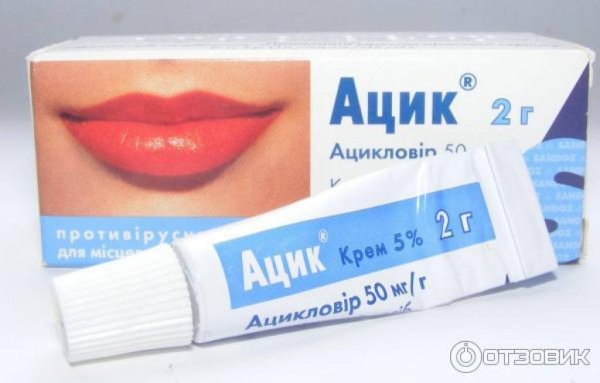 Герпетическая вакцина