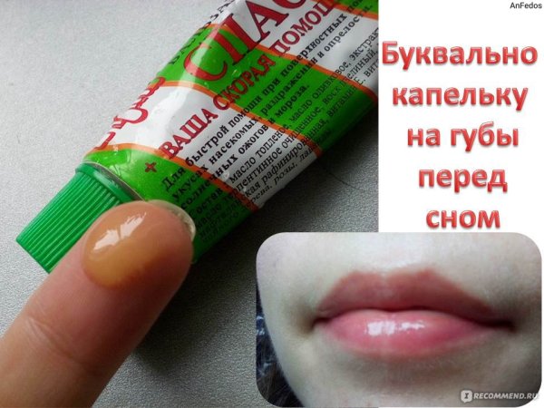 Циклоферон герпес схема