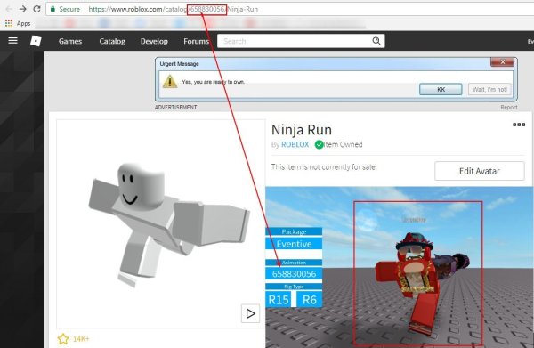 ID на военную одежду в РОБЛОКСЕ