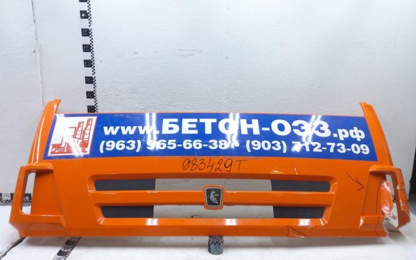 КАМАЗ 65115-8212060-02