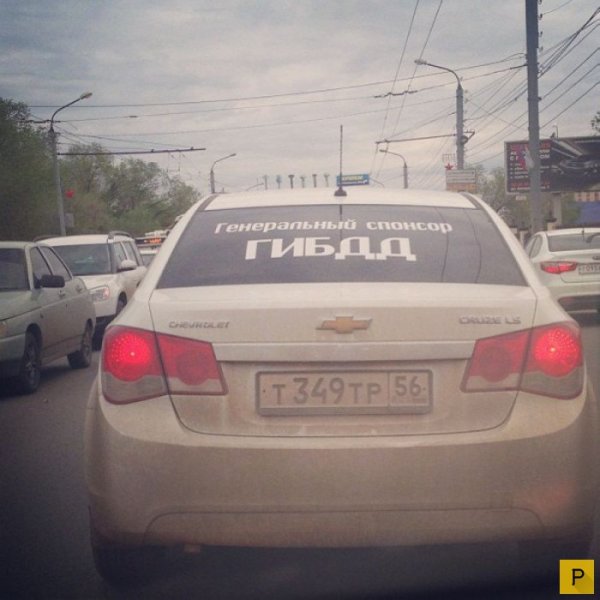 Красивые наклейки на авто