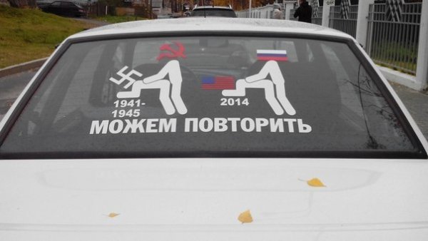 Цитаты на машину наклейки