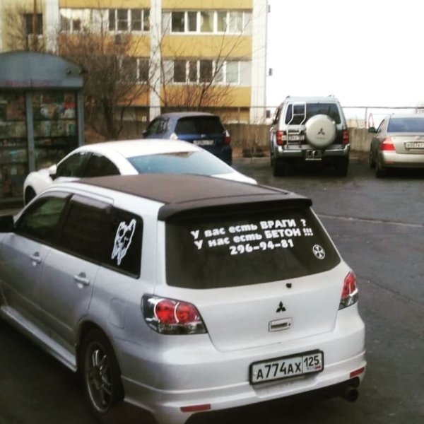 Прикольные наклейки на тонировку