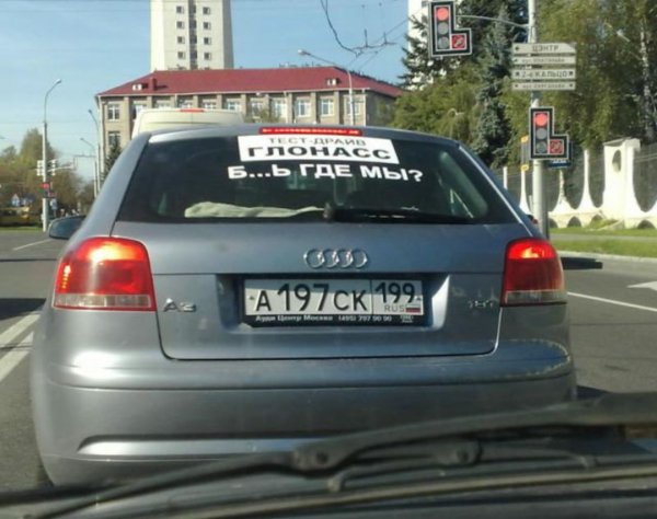 Наклейки на черное авто