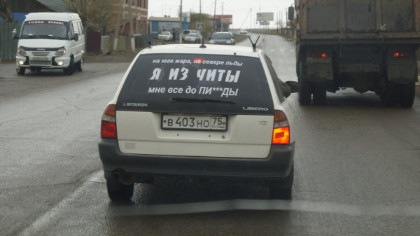 Наклейки на машину винил