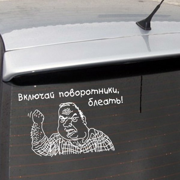 Наклейка может повторим