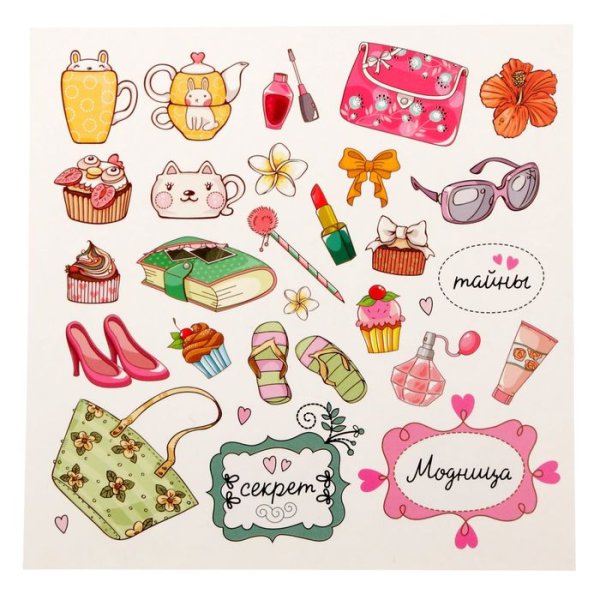 Наклейки для ежедневника