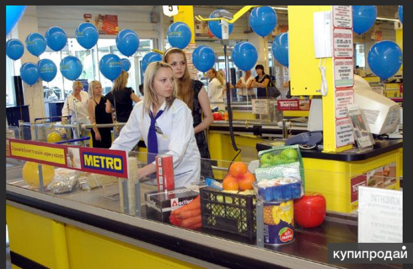 Цветы в метро кэш энд Керри