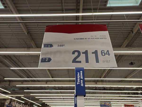 Абсолют кэш энд Керри карта