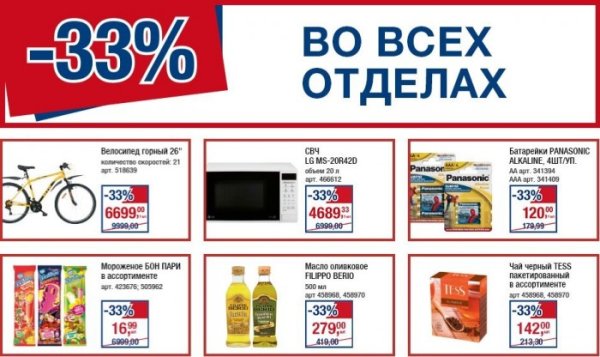 Игрушка кэш энд