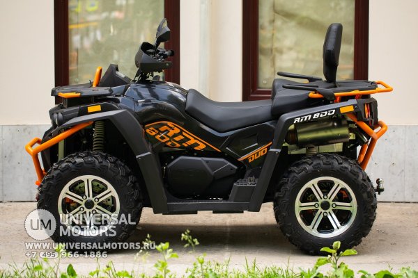 Новый РМ 800 трофи