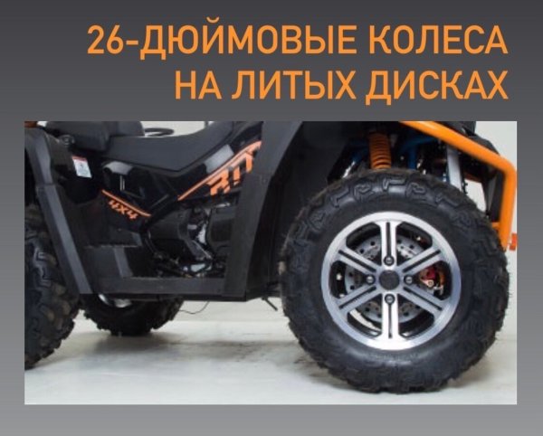 Снегоотвал для РМ 800