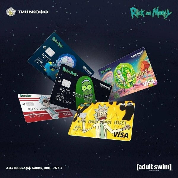 Аватар Рика и Морти