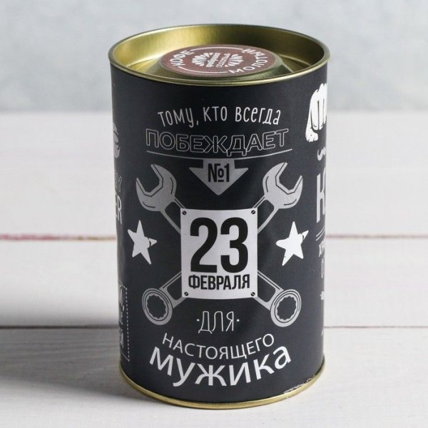 Этикетка на кофе с 23 февраля