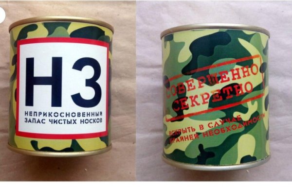 Носки в банке этикетка