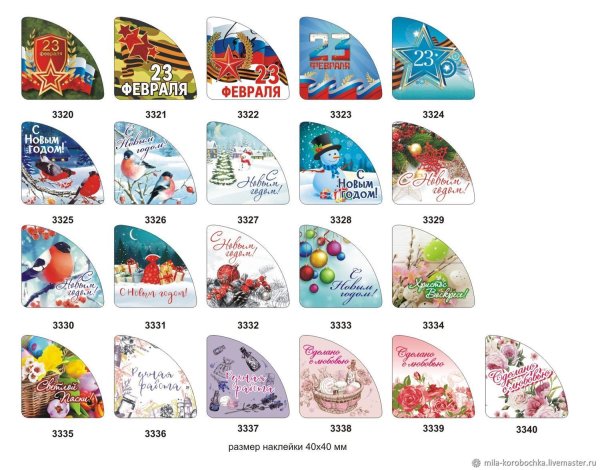 Наклейка уголок