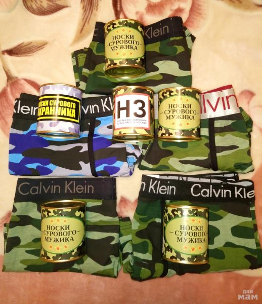 Этикетки на банки к 23 февраля