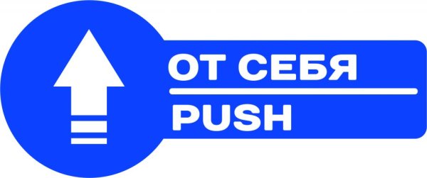 На себя табличка