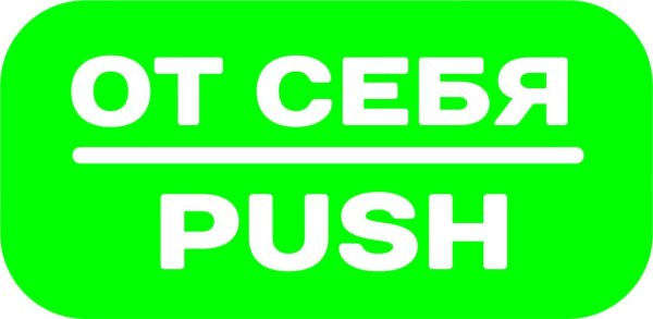 Табличка на себя на дверь