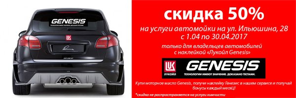 Лукойл логотип новый