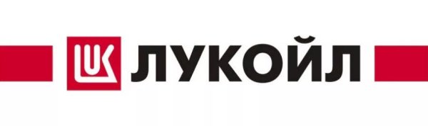 АЗС Лукойл логотип