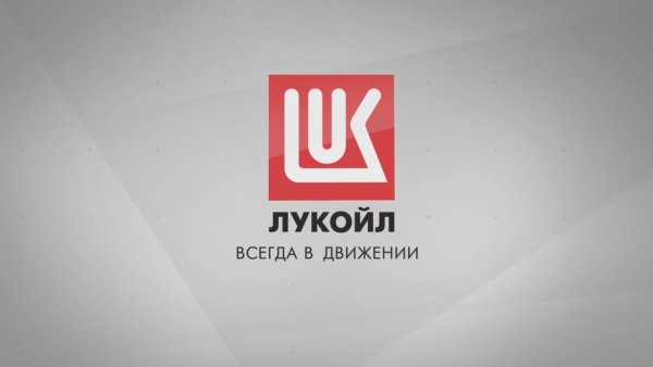 Лукойл лого на прозрачном фоне