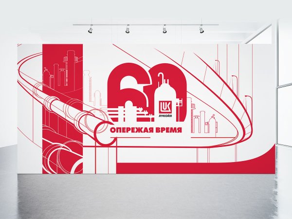 Лукойл вывеска
