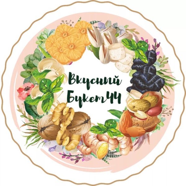 Наклейки с пожеланиями