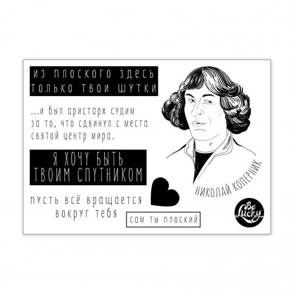 Наклейки с поэтами