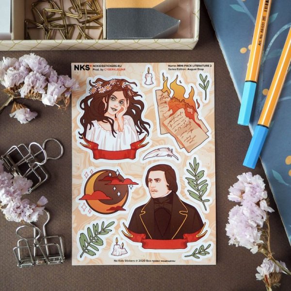 Стикеры русская литература