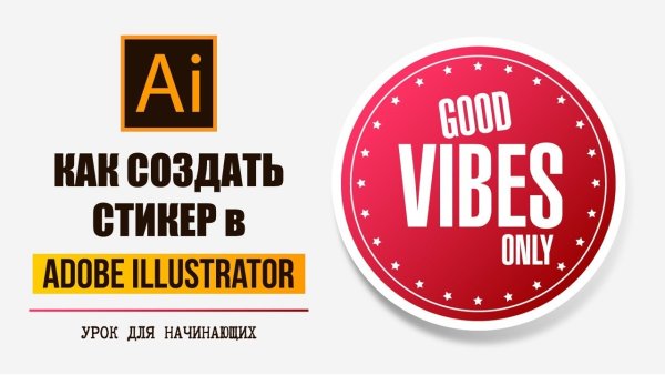 Логотип Adobe 2021