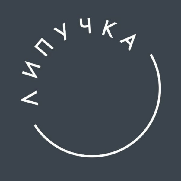 Липучка наклейки на стену