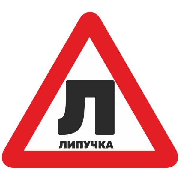 Нашивки на липучке