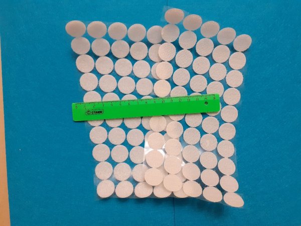 Липучки самоклеющиеся