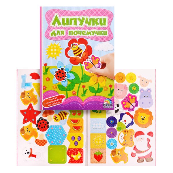 Липучка наклейки