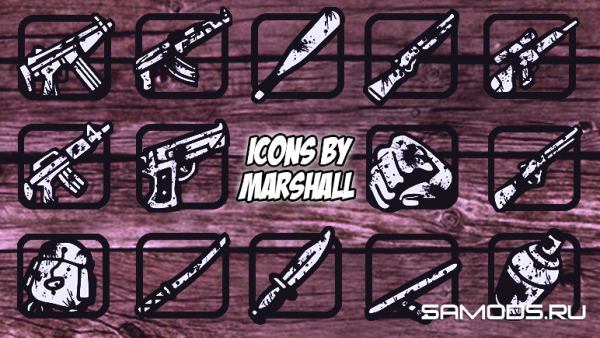 Иконка биты самп