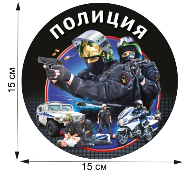 Полицейские наклейки на машину