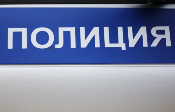 Надпись полиция на синем фоне