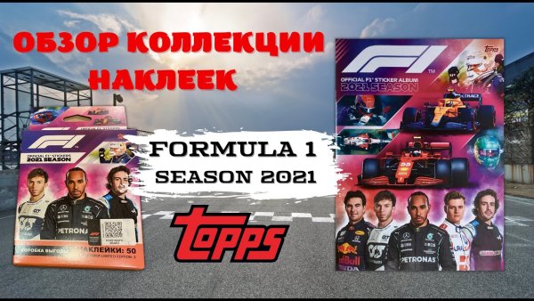 Этикетка премьер Лиги Англия