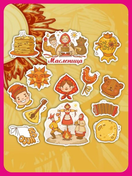 Масленица вектор