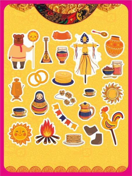 Масленица наклейки