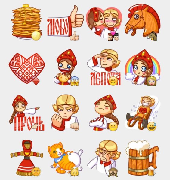 Масленица наклейки
