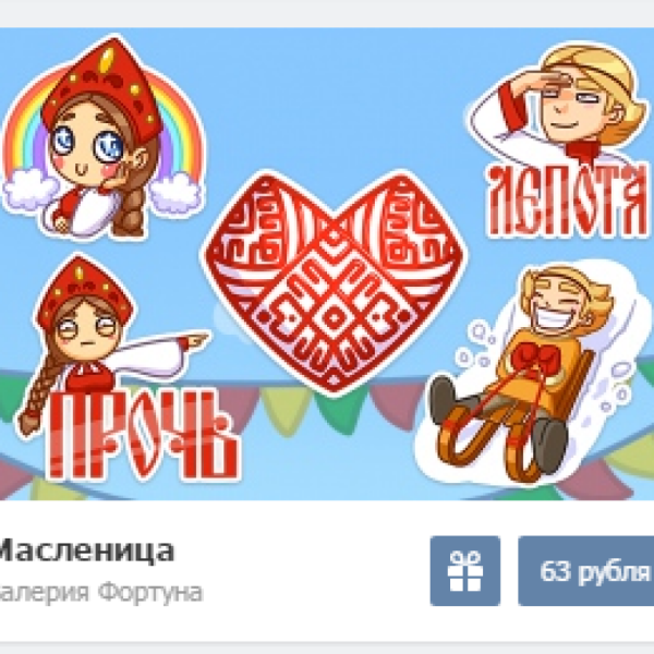 Рисунок блинчики с пылу жару