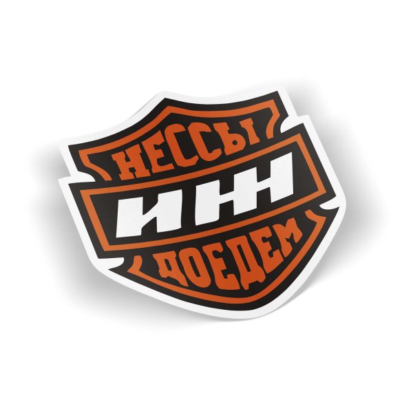 Наклейки на пикап