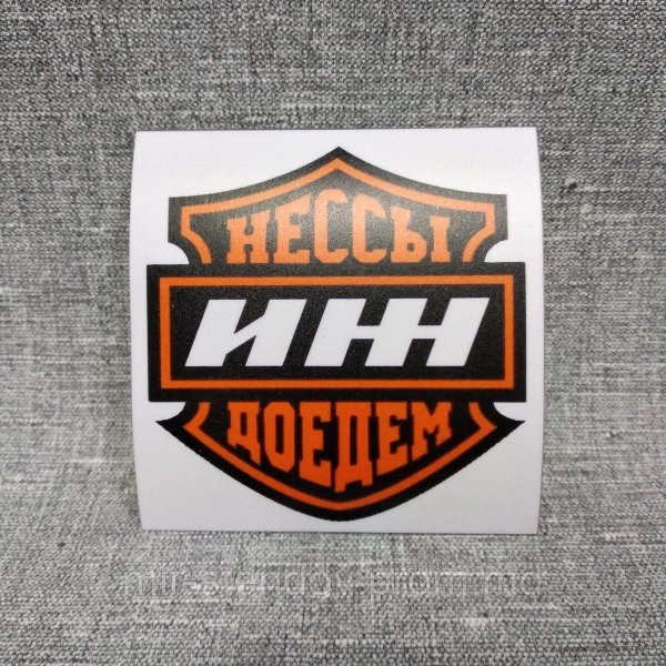 Логотип мотоцикла Восход